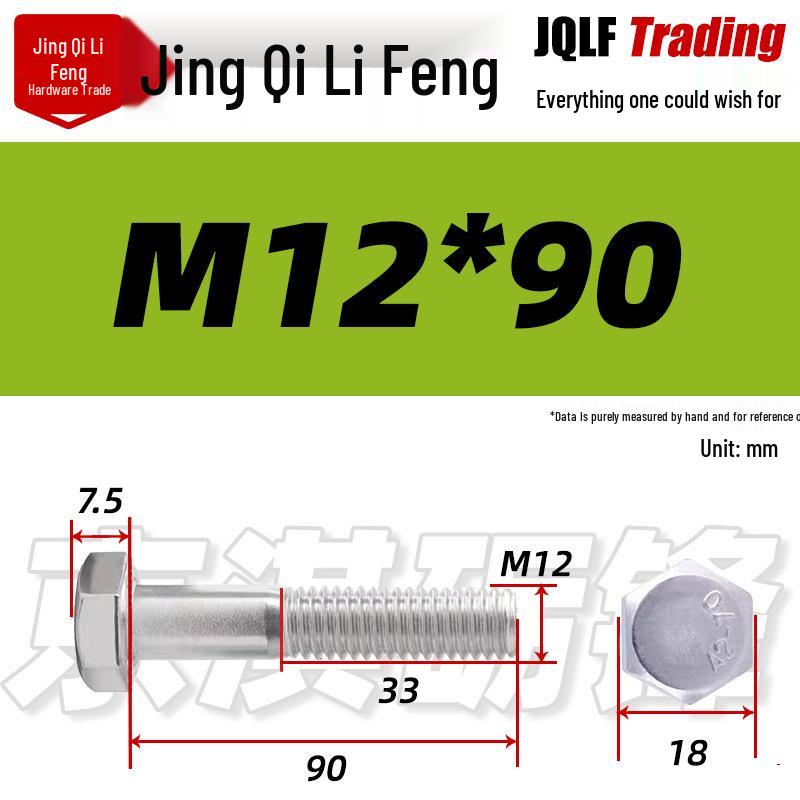 201 Stainless Steel Hex Head Bolt, Half Thread, M6-M30 Threaded Rod