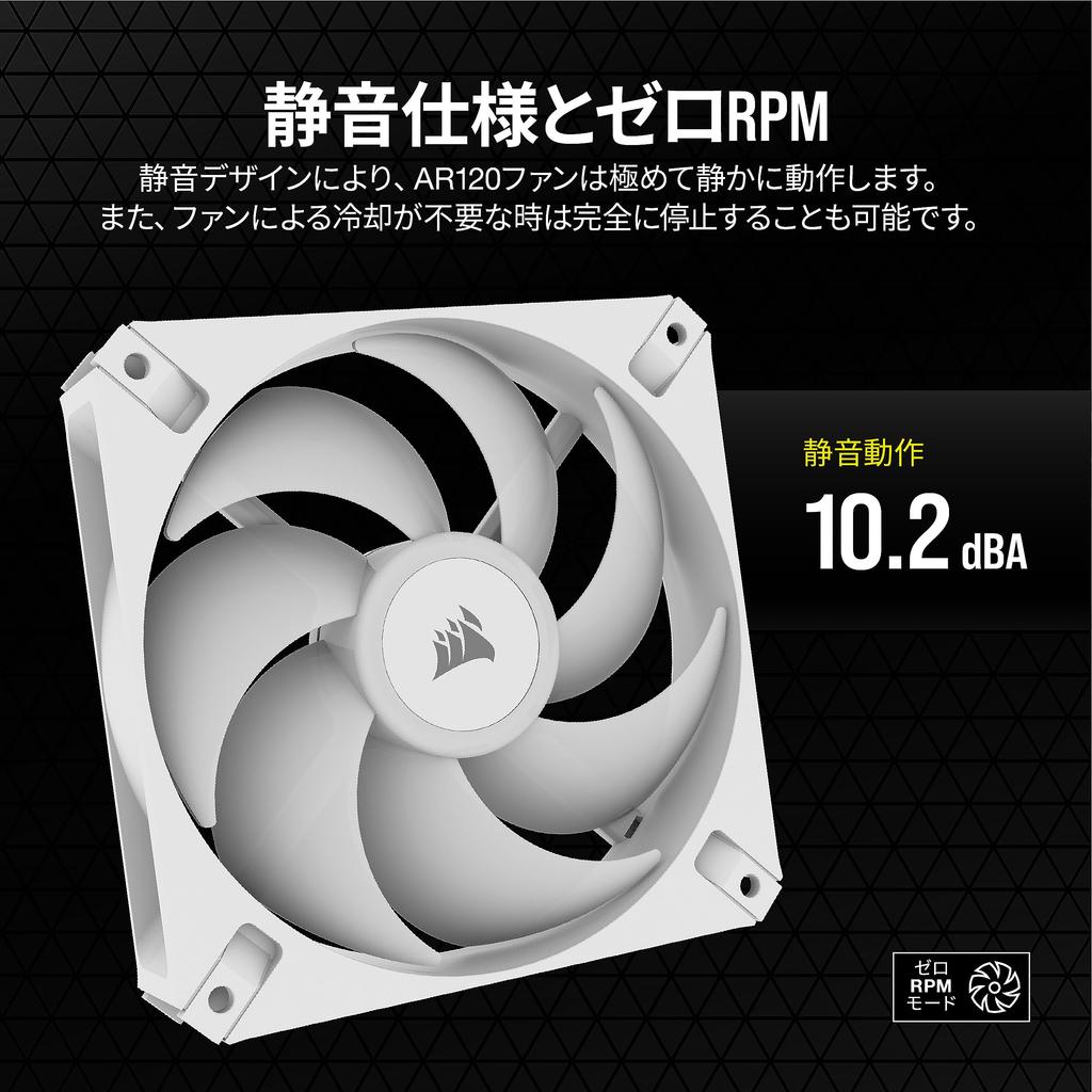 CORSAIR AR120 RGB 120mm Compatible PWM Case Single Pack White iCUE/ARGB Fan, - (Product Code CO-9050168-WW)