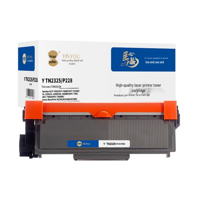 Compatible Black Toner Cartridge for Brother/Xerox TN-2325/P228 (No Chip)