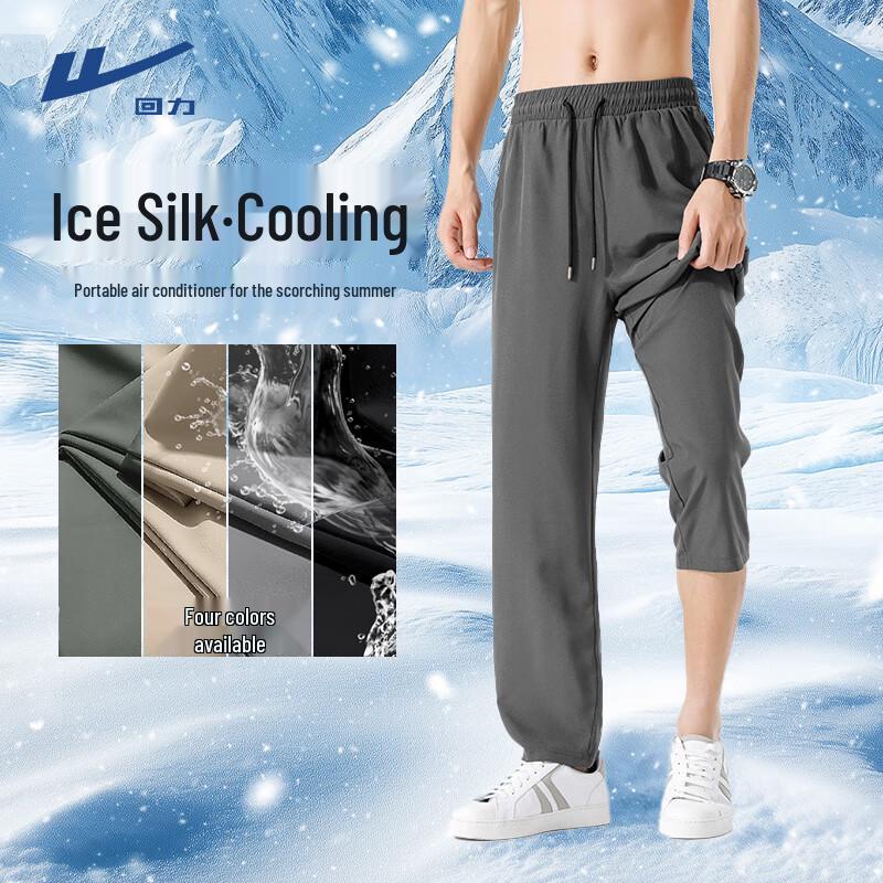 Warrior Men s Ice Silk Casual Long Pants 4XL