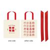 Sweet Canvas Wedding Candy Bag Spring Festival Handbag New Year Gifts Bag Bowknot Chinese Style Handbag Party