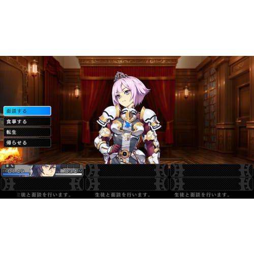 Chevalier of Blue Wings - Switch