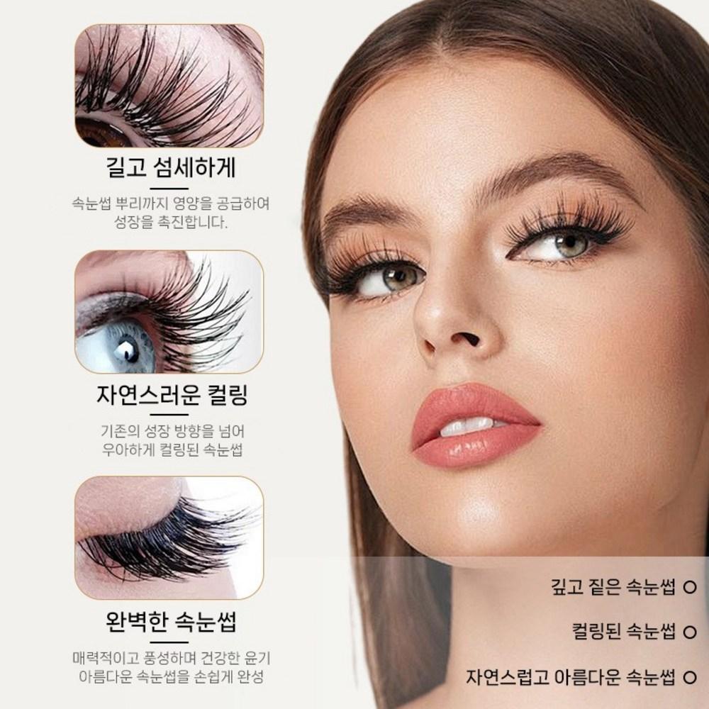 Eyelash nutrition eyelash mascara essence eyelash extension, 2 pieces, 5g