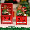 Christmas children's gift decorations creative wooden calendar tabletop ornaments gifts front desk scene decoration