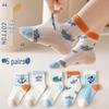 Boys' Cartoon Dinosaur Pure Cotton Mid-Calf Socks, Spring/Autumn, A-Class, for Babies and Children.