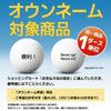Piłka golfowa BRIDGESTONE Newing SUPER SOFT FEEL 1 tuzin (12 sztuk) Super Pomarańczowy NQOX