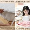 Sylphys Semi-Single Mattress Pad, Warm Flannel, Washable, with Four Elastic Bands, Stylish and Cute, Perfect for Fall and Winter, Solid Color, Nordic