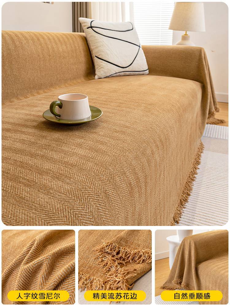 1PC Chenille Sofa Towel for Living Room Nordic Solid Color Four Seasons Cotton Thread Blanket Simple Cushion Ins Sand Hair Towel