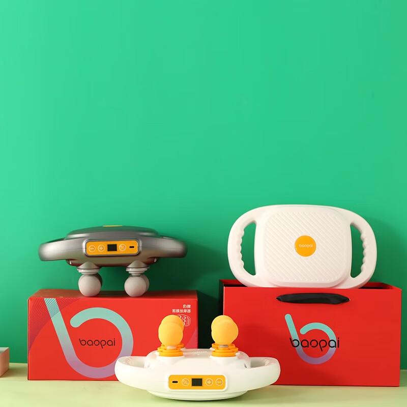BAOPAI Massage Gun