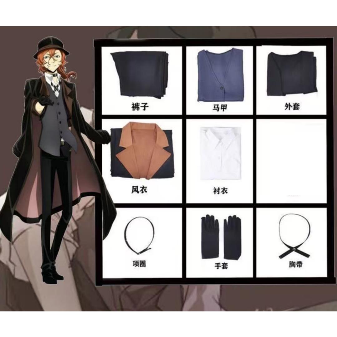 Anime BSD Chuuya Nakahara Mafijas Vienas