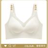 Letter Shoulder Strap Non-marking Smooth Sports Fixed Cup Adjustment Bra Shaping Bearing Capacity