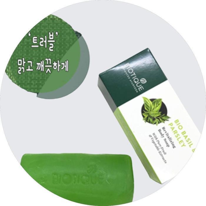 [QNTVXU3Z_55] Basil Facial Cleansing Soap Basil 5 pcs (34932361)