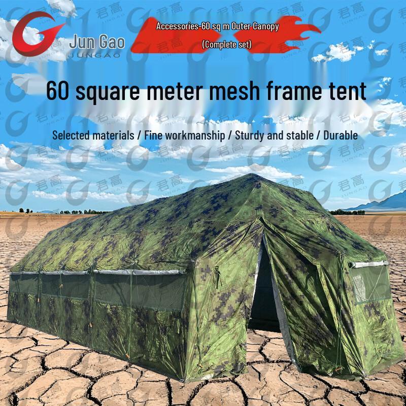 Jungao Modular Frame Tents & Accessories