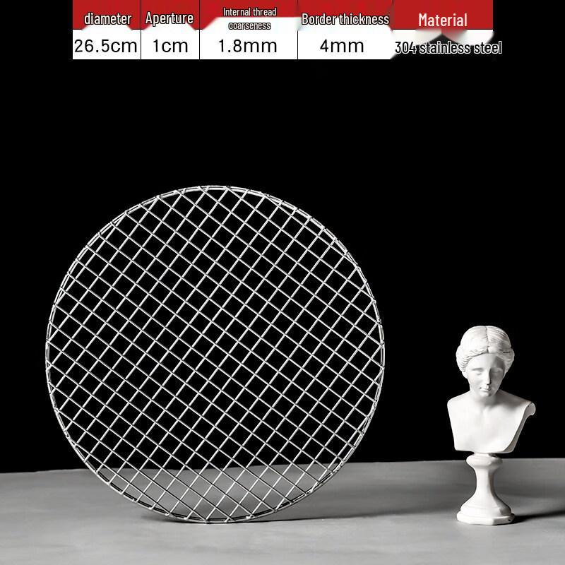 Thickened 304 Stainless Steel Round BBQ Grill Grate