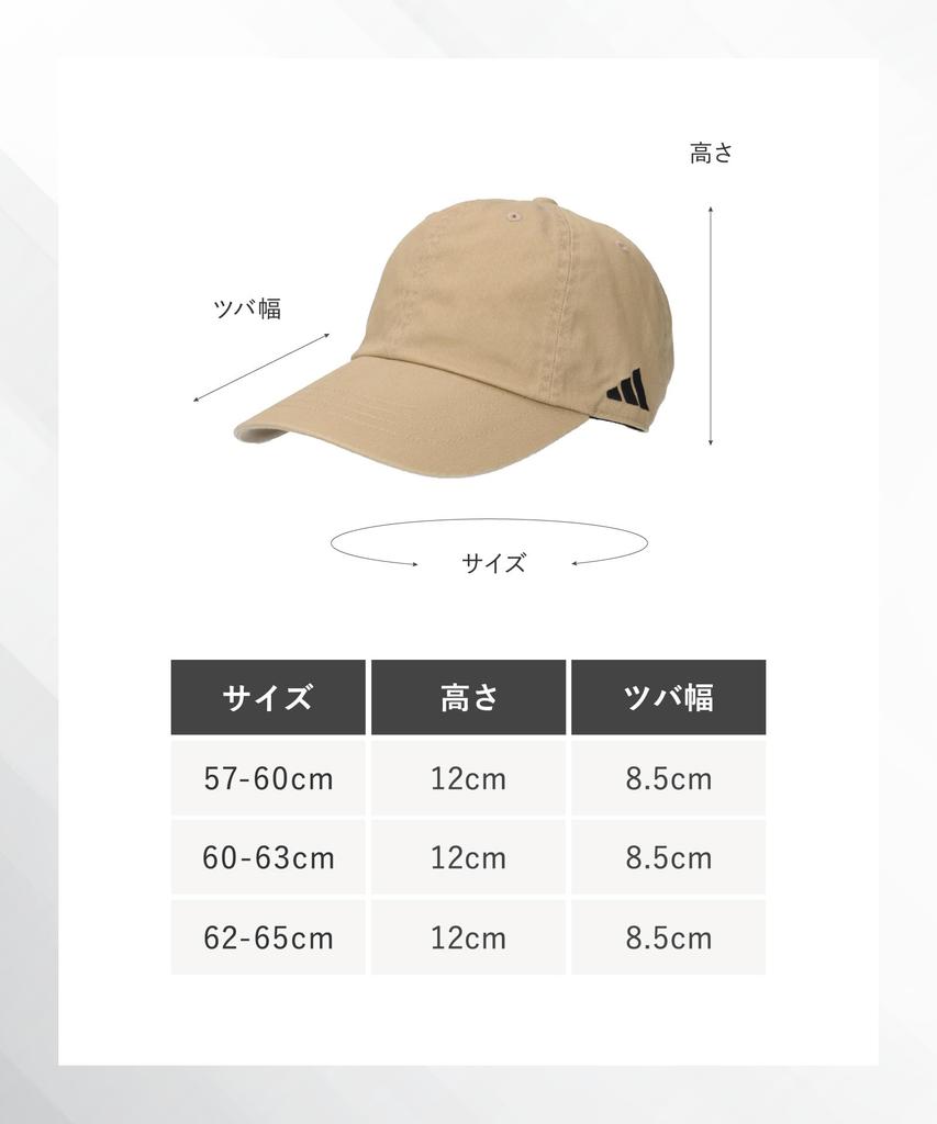 Adidas ADM Cotton Twill Beige DP-Cap,