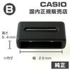Casio Genuine Urethane Band Spring Bars (B: 22 X 5.4mm)