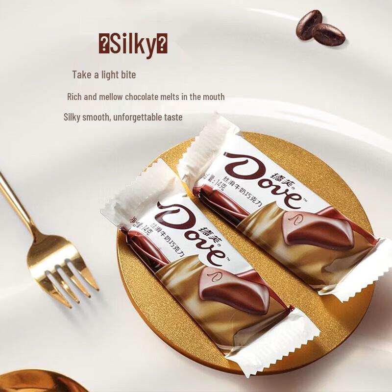 DOVE Seidige Milchschokolade