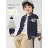Right European Style Boys' Varsity Jacket Spring Outfit New Children's Clothing Boys' Top Spring Style
