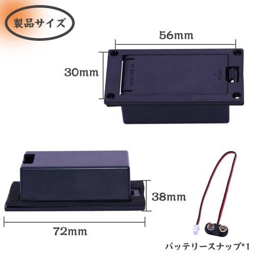 9V Battery Holder, Square Battery Box, Replacement Battery Holder Case for Guitar, Bass, and Pickups, 1 Battery Snap, Black