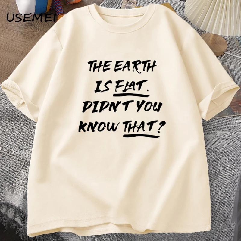 Pământul este plat Nu știai că tricouri Harajuku din bumbac tricouri cu mânecă scurtă, unisex, de vară, îmbrăcăminte pentru bărbați, îmbrăcăminte de stradă