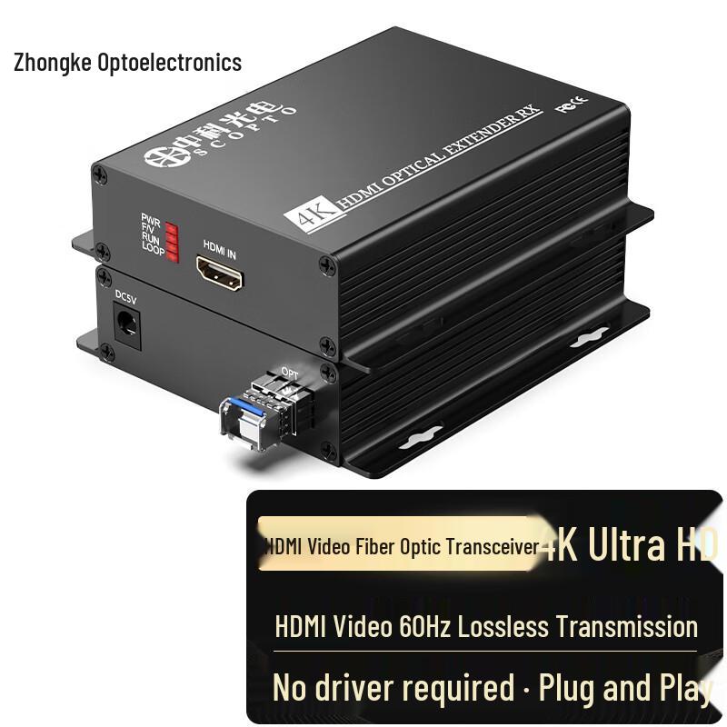 Zhongke Optoelectronics 4K HDMI Fiber Optic Extender