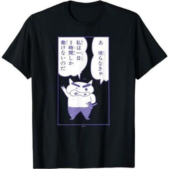 Manga Crayon Shin-chan Short Sleeve Buriburi Zaemons Famous Quote T-Shirt Black S