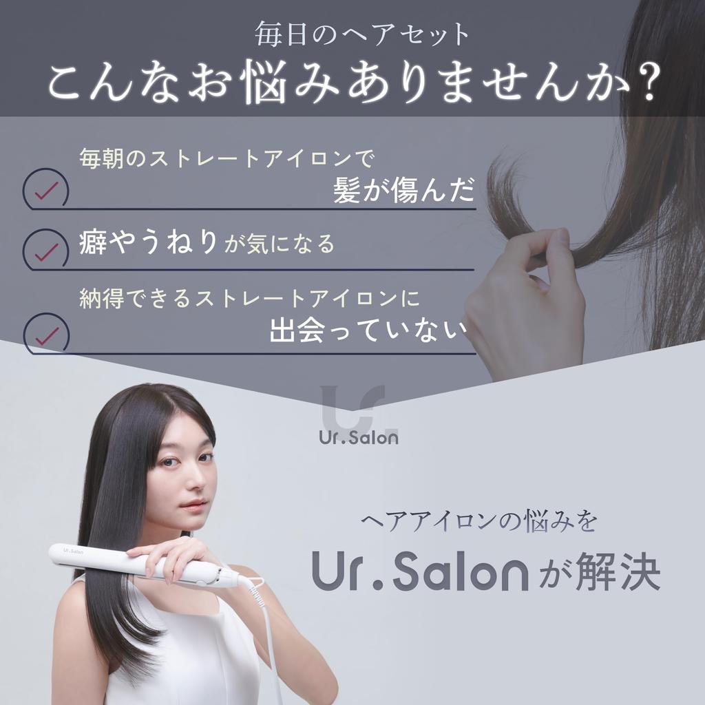 Hair Iron 28mm Glossy Silk Plate No instant moisture evaporation Reduces damage to in increments Compatible with overseas countries Negative ion