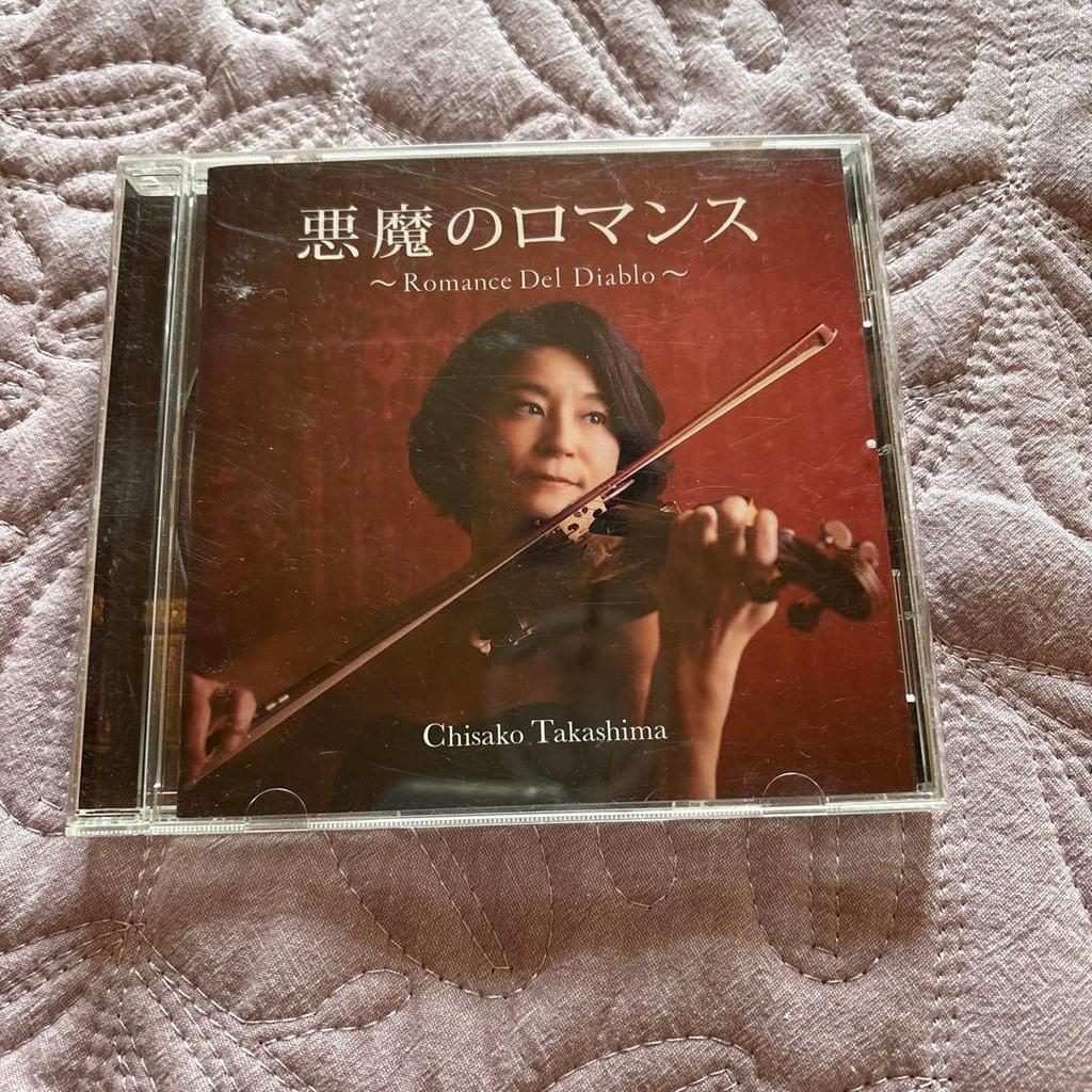 Used Chisako Takashima Devil's Romance CD