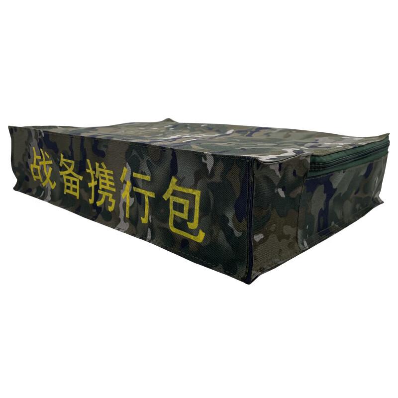 Multipurpose Tactical Storage Bag