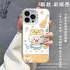 Guitar Bear for Apple 15 Colored Silver iPhone14Pro Creative 11promax Matte 16 Protective Case 17