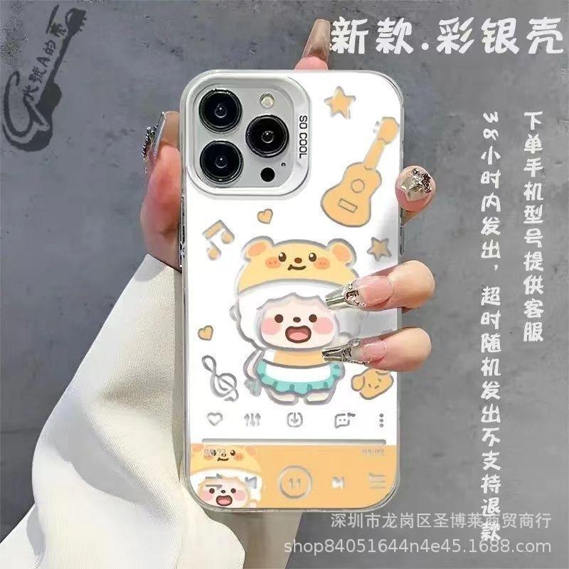 Guitar Bear for Apple 15 Colored Silver iPhone14Pro Creative 11promax Matte 16 Protective Case 17