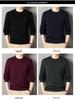 Men's Fleece-Lined Long Sleeve Wool Sweater - Casual Loose Fit, Autumn/Winter Style