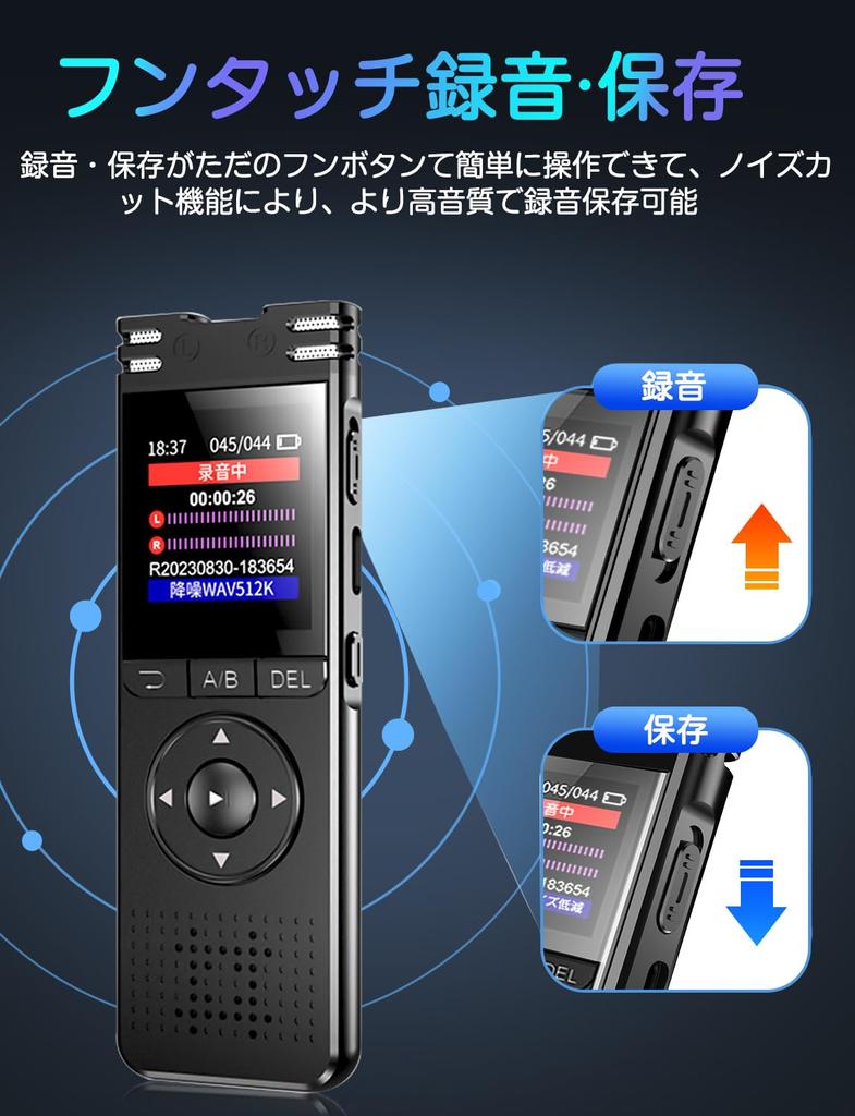 Large Capacity 52 Hours Continuous Voice Recorder IC Large Long Recording 1536kbps Sound LCD Easy Timer Variable Speed VOR Automatic Voice Password
