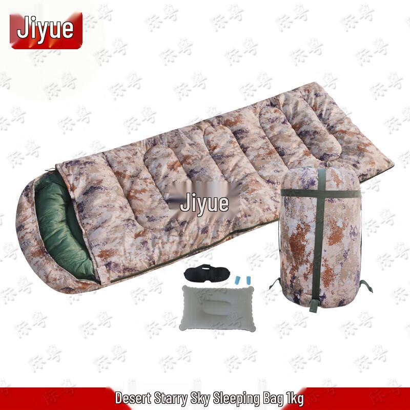 

Jiyue Adult Camouflage Envelope Sleeping Bag