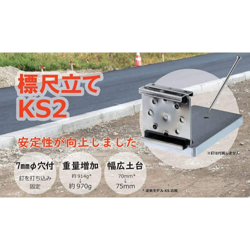 Myzox K-type Staff Holder (for New Alloy Rods) KS