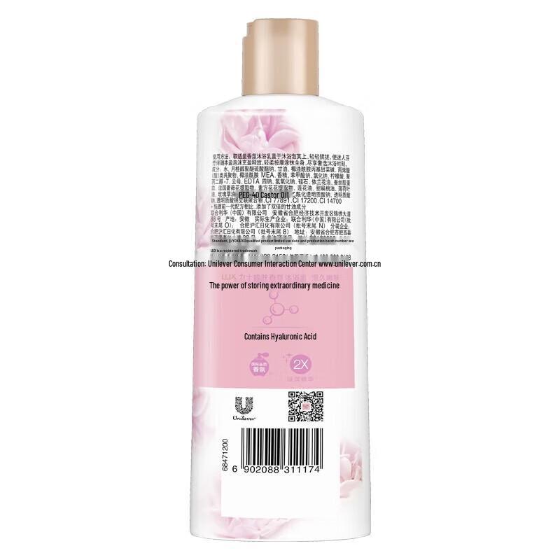 Lux Nourishing Shower Gel - Enchanting Lotus