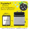 Rambling Tablet Case GIGA School Bag Black x Gray GTC-BG