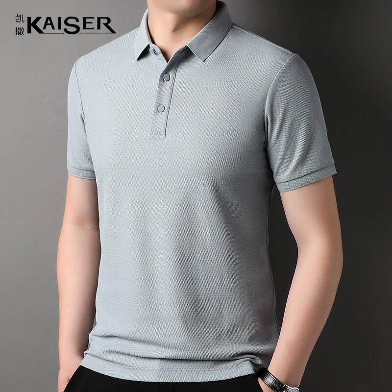 KAISER Men s Quick-Dry Cotton Blend Polo T-Shirt KS7202 2XL