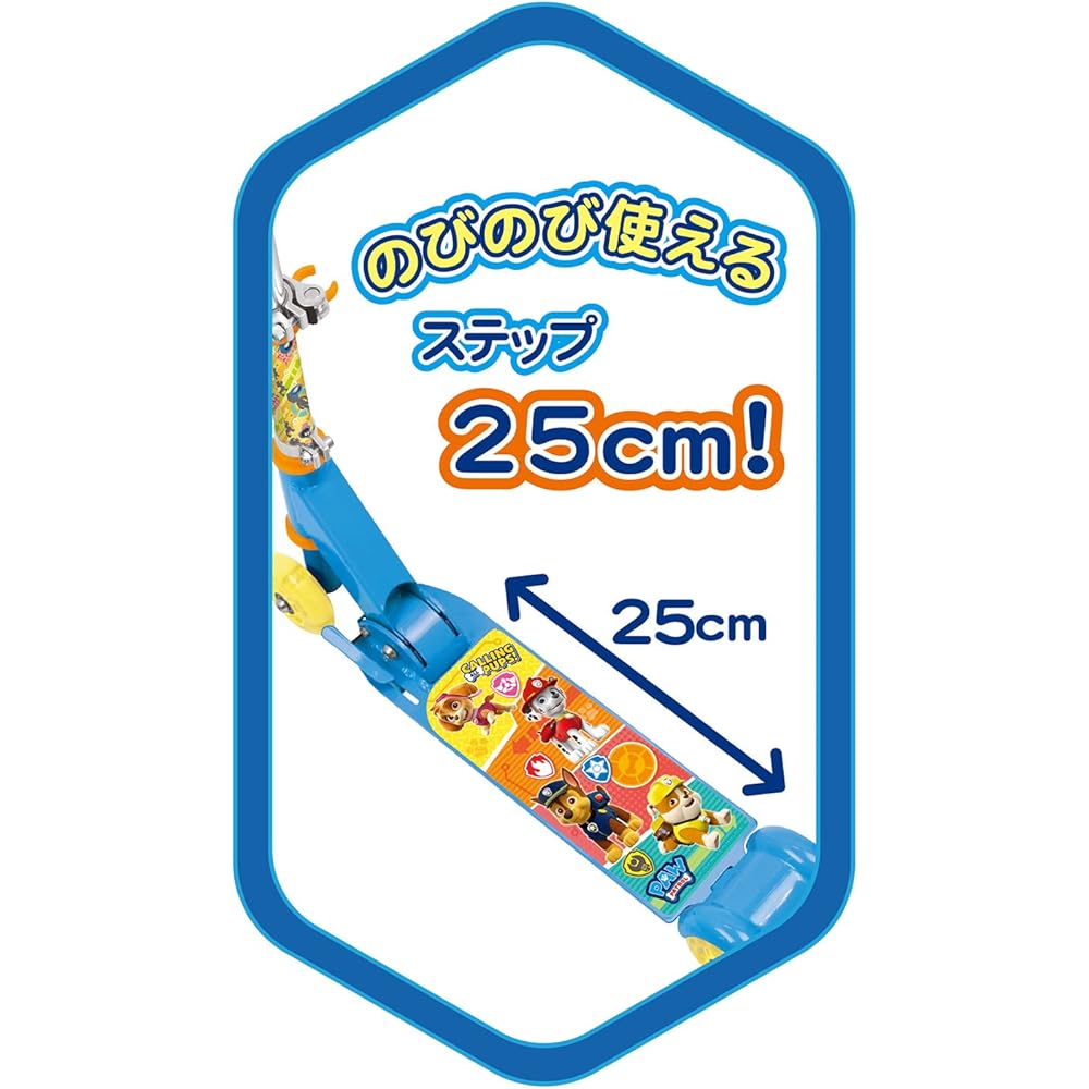 Maruka Easy Skater Paw Patrol Toy Sports 4-Wheel Folding Scooter for Ages 3 To 6 Years