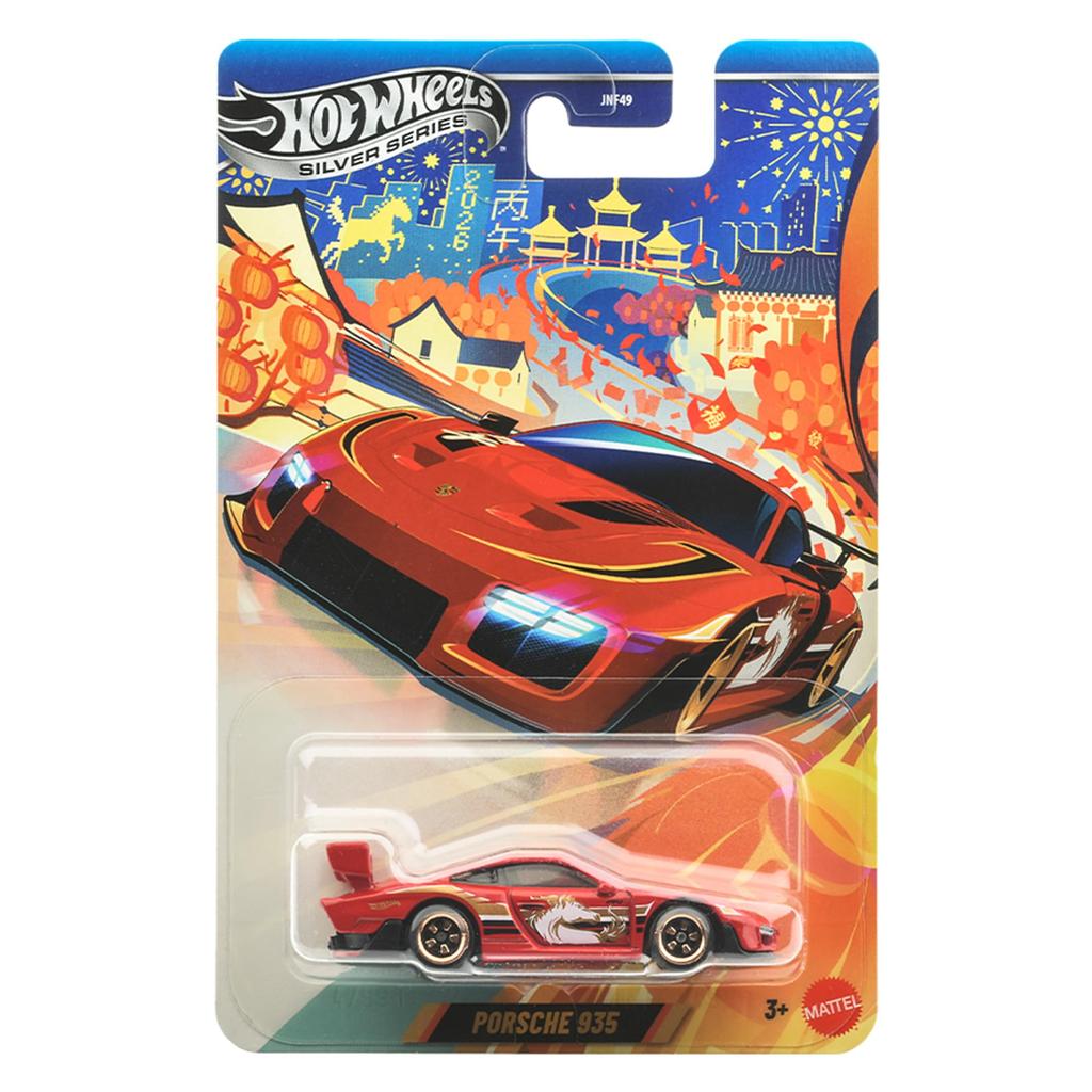 Hot Wheels Silver Series Porsche 935 Vehicle Toy Mini Car JNF49 Ages 3 and Up Red