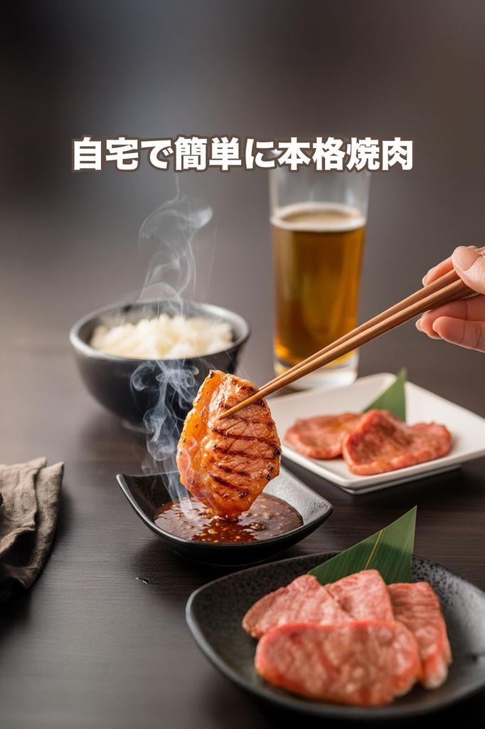 Iwatani Aburiya Iron Plate, Robatayaki Grill Compatible, 3mm Thick, Slit, Made In Japan, Includes Spatula and Brush