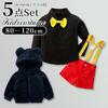 Lezalic Kids' 5-Piece Costume Set: Fluffy Boa Jacket with Hood, Ears, and Suspenders, Long Sleeves, Perfect for Christmas and Halloween (Costume + Out