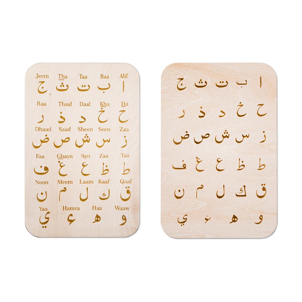 Non-Toxic Children Wooden Arabic Letter Jigsaw Kids Toys Montessori Learning Alphabet Word Practice Early Educational Puzzle Preschool Toy