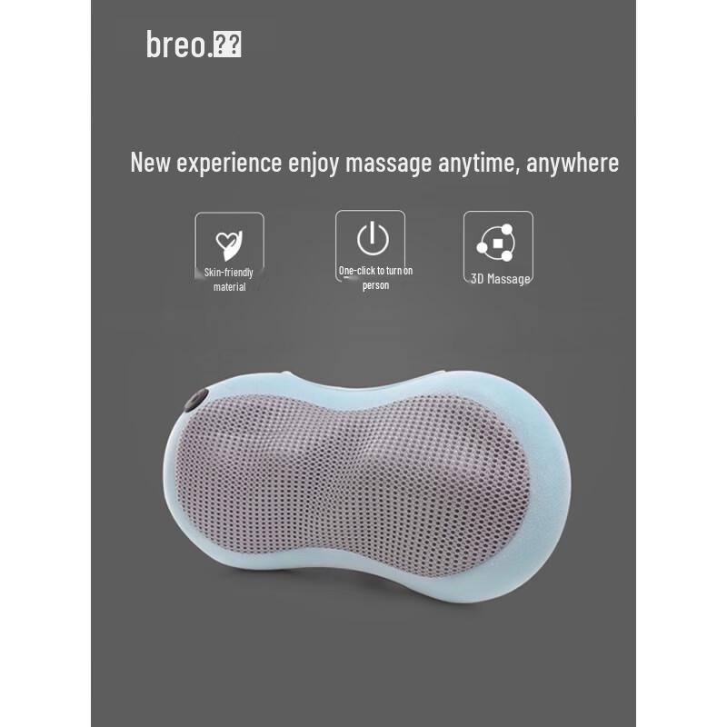 Breo BM1801 Neck and Lumbar Massager Pillow CN plug (adapter included)