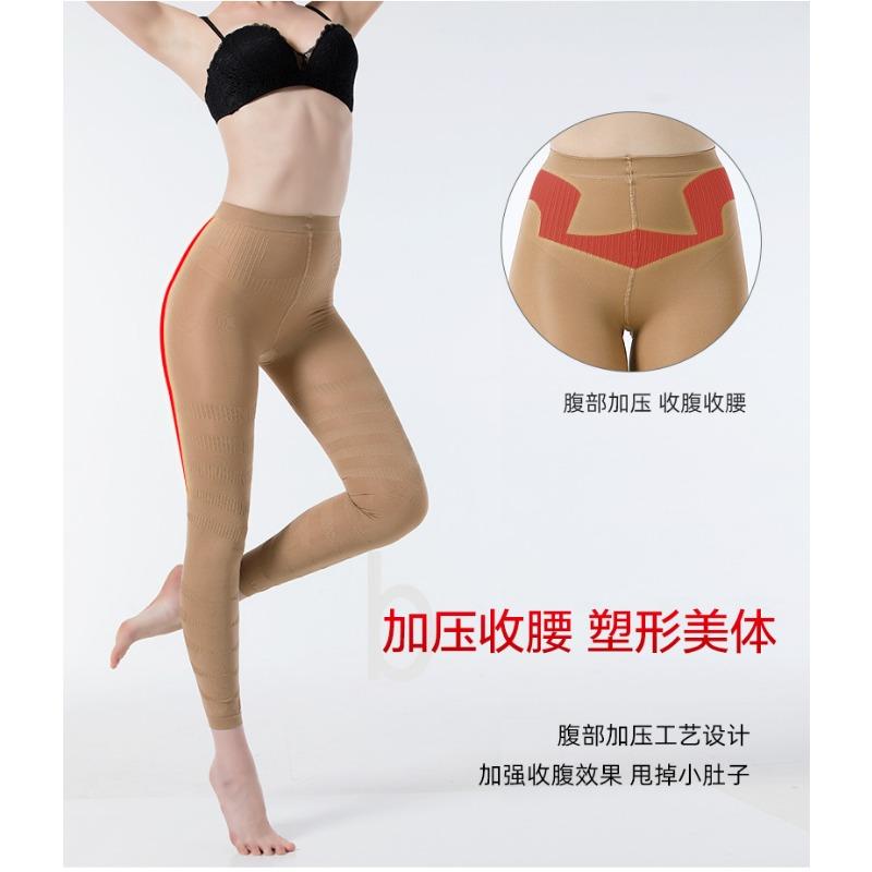 Women Mid Waist Nine Points Body Shaping Pressure Slimming Leggings Pants