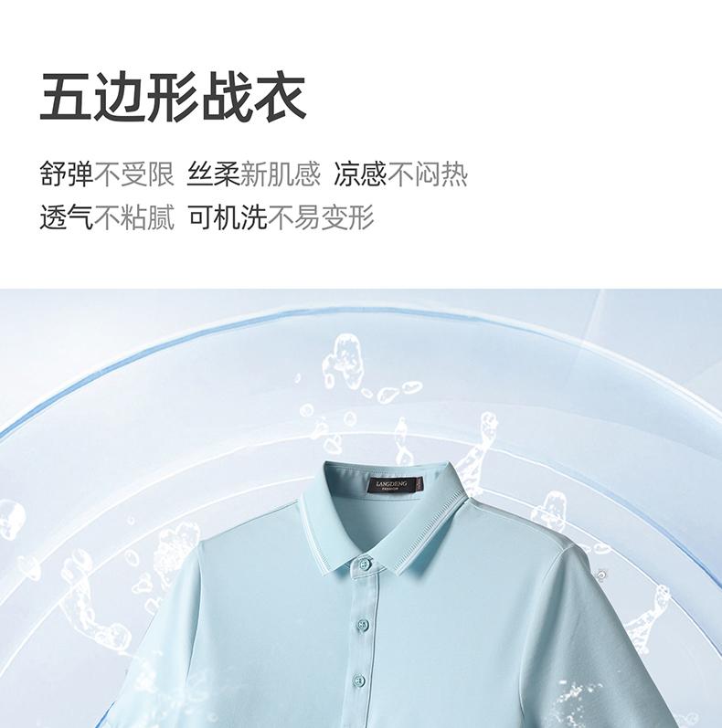 [Cool/Breathable] Langdeng Men's Short Sleeved Collar T-shirt New Summer Casual Business Solid Color Polo Shirt