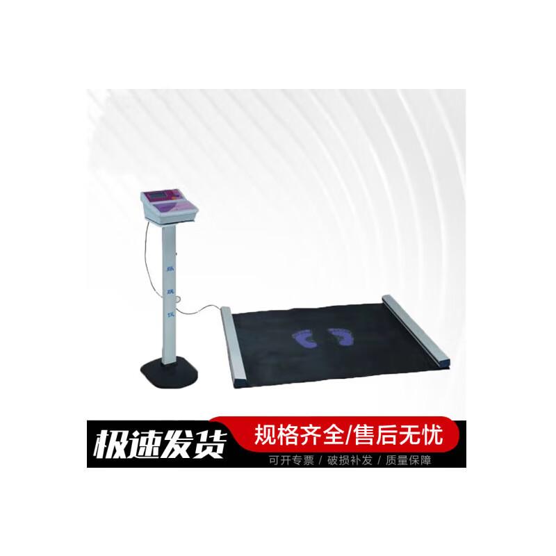 Juntai Qifeng Smart Vertical Jump Tester