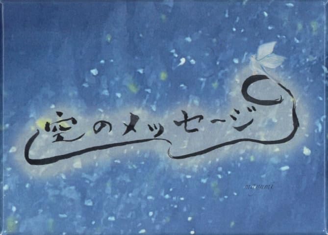 Visionary Message from the Sky Mayumi 36 Cards with Japanese Instructions Company, Inc. [Authentic]