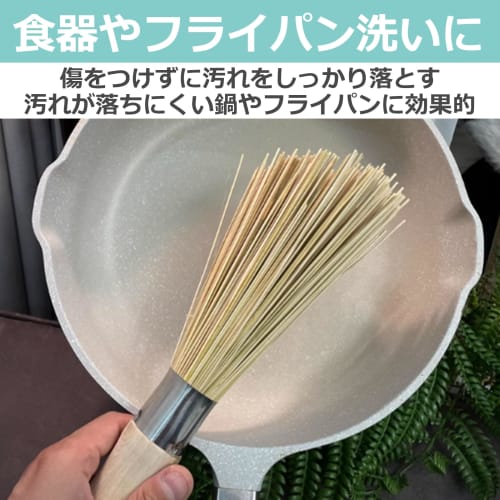 EdisonBrain Bamboo Scraper, Diagonally Cut, Approximately 24cm Long, Scrubber, for Cleaning Hardware, Iron Pots, and Dishes, Made of Natural Bamboo wi