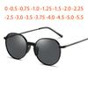 Men Personality Nose Frame Sun glasses Women Round Driving Sunglasses Prescription 0 -0.5 -0.75 To -6.0